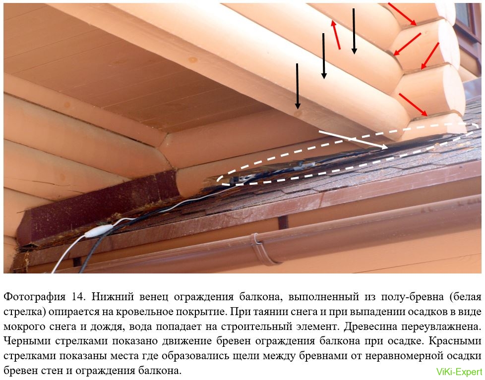 Снимок18