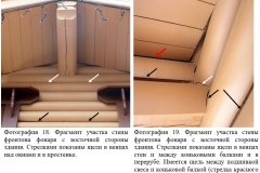 Снимок22