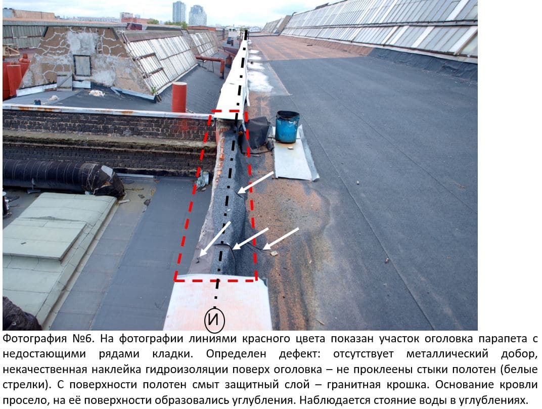 Техническое обследование недостроенного цеха на ул. Варшавская (СПб)