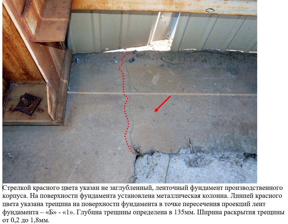 Недостроенный цех в Б. Ижорах (СПб), Колпино