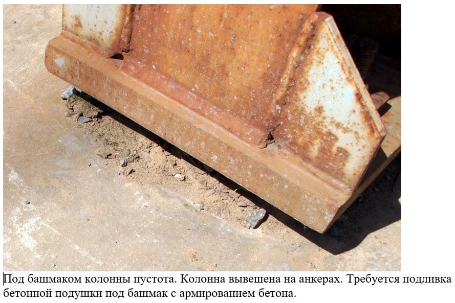 Недостроенный цех в Б. Ижорах (СПб), Колпино
