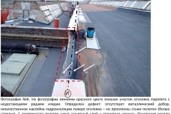 Техническое обследование недостроенного цеха на ул. Варшавская (СПб)