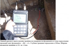 Недостроенный цех в Б. Ижорах (СПб), Колпино