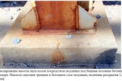 Недостроенный цех в Б. Ижорах (СПб), Колпино